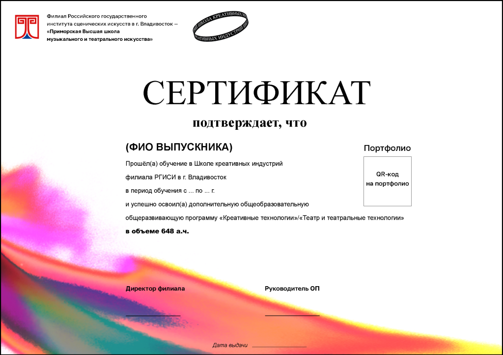 шаблон новый1.png